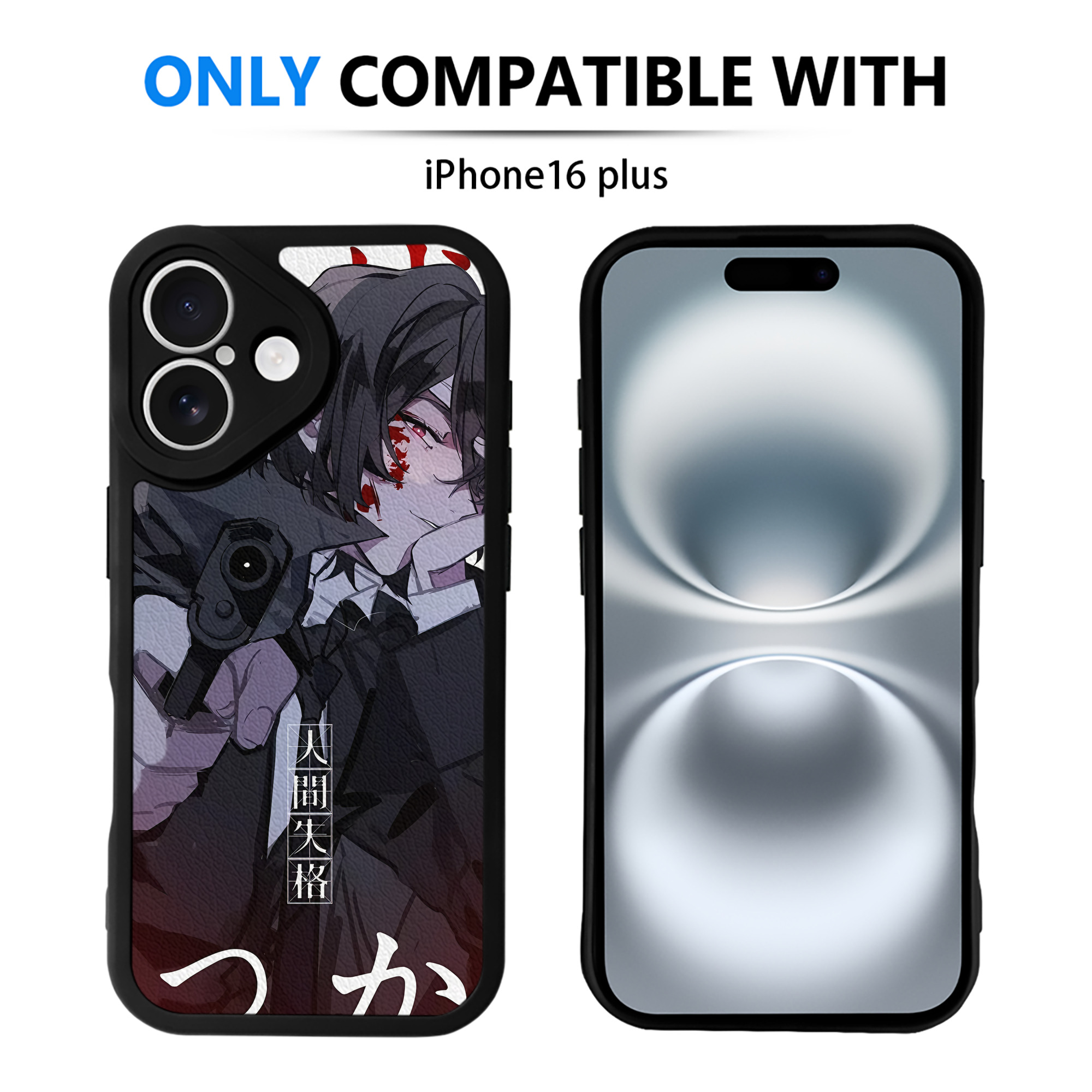 （画像用） 文豪ストレイドッグス Bungo Stray Dogs 【iPhone 16シリーズ対応】シリコンスマホケース（レザー調） 材質：シリコン